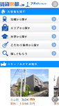 Mobile Screenshot of chintai-kyoto.jp